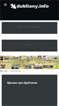 Mobile Screenshot of dubliany.info